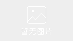 大庆杜尔伯特驾校